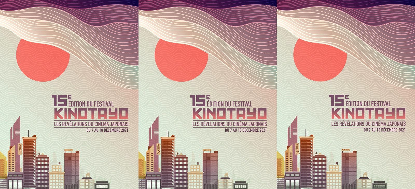 Le palmarès du festival Kinotayo 2021 - Le Polyester